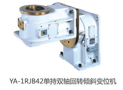 變位機-YA-1RJB12變位機(圖1)