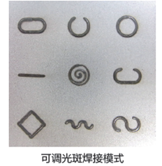 機器人激光焊接系統LAPRISS系列(圖10)